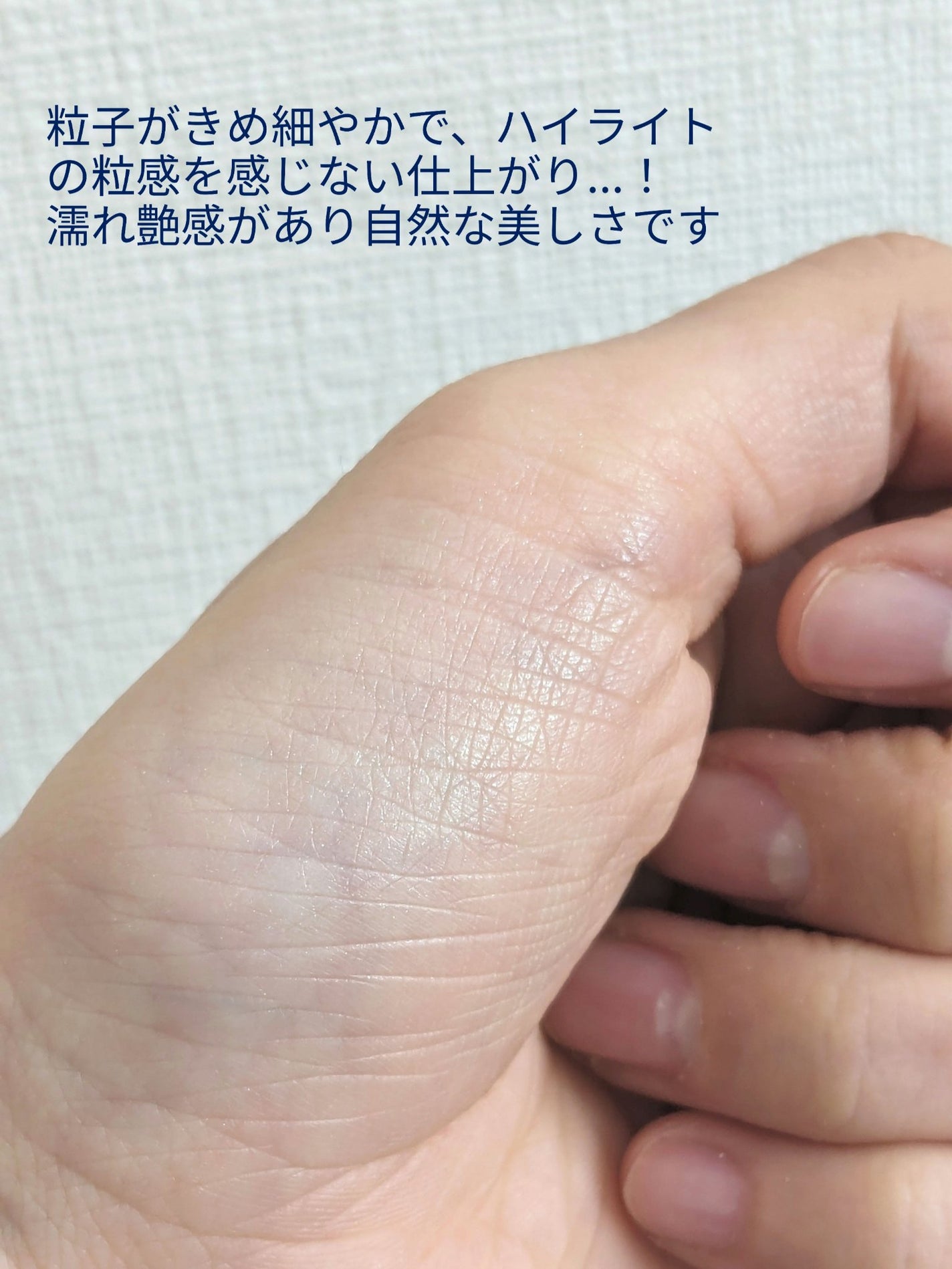 ル・レオスールデクラ /クレ・ド・ポー ボーテ/パウダーハイライトを使ったクチコミ(3枚目)