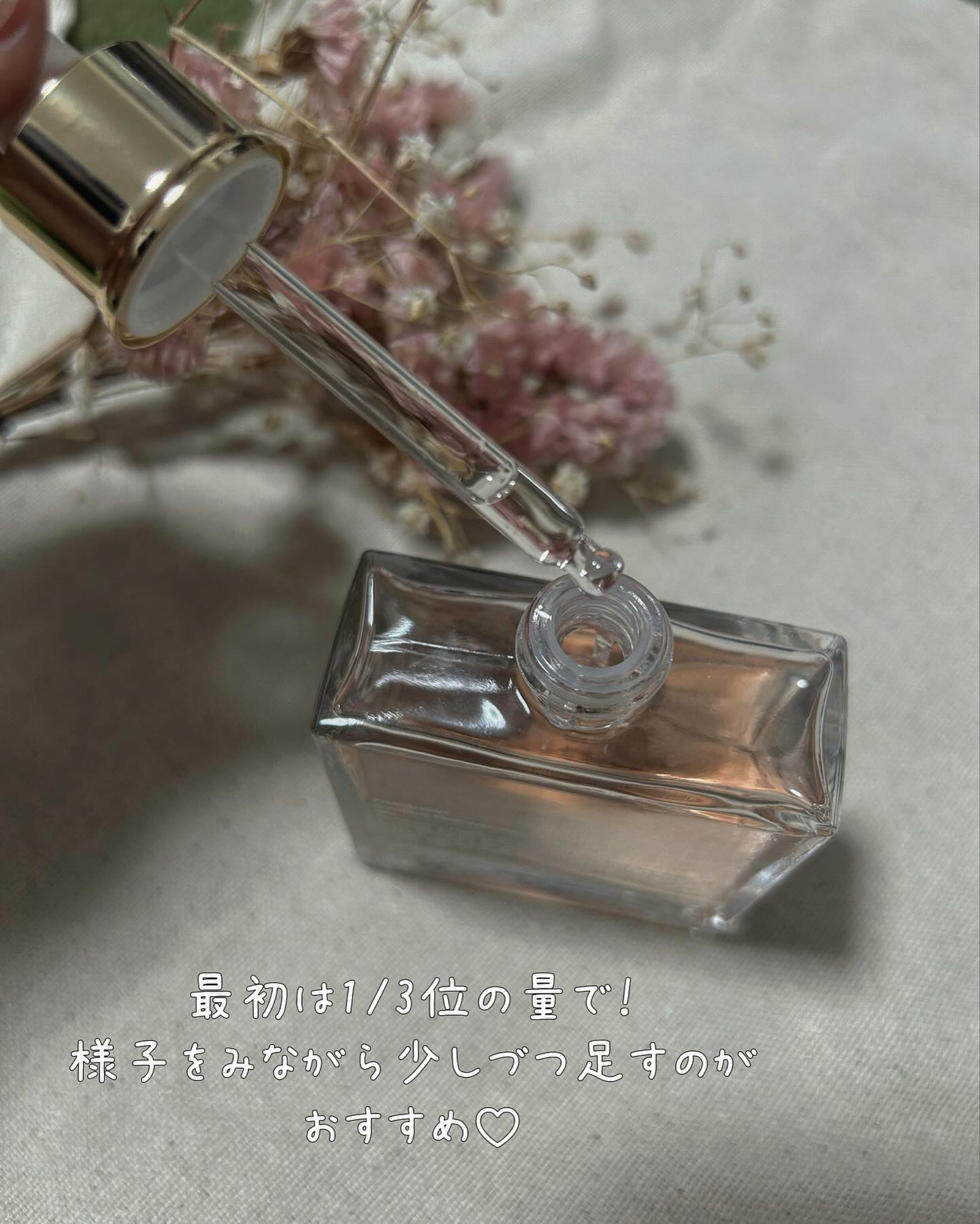 スノーホワイト/PINKGHOST/ヘアオイルを使ったクチコミ（3枚目）