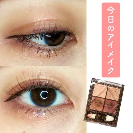 ロング&カールマスカラ アドバンストフィルム/ヒロインメイク/マスカラを使ったクチコミ(1枚目)