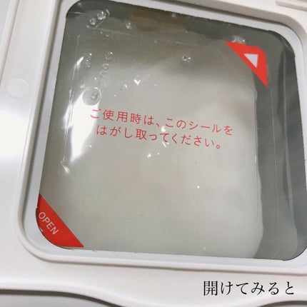 オールインワンシートマスク モイストEX/クオリティファースト/シートマスク・パックを使ったクチコミ(3枚目)