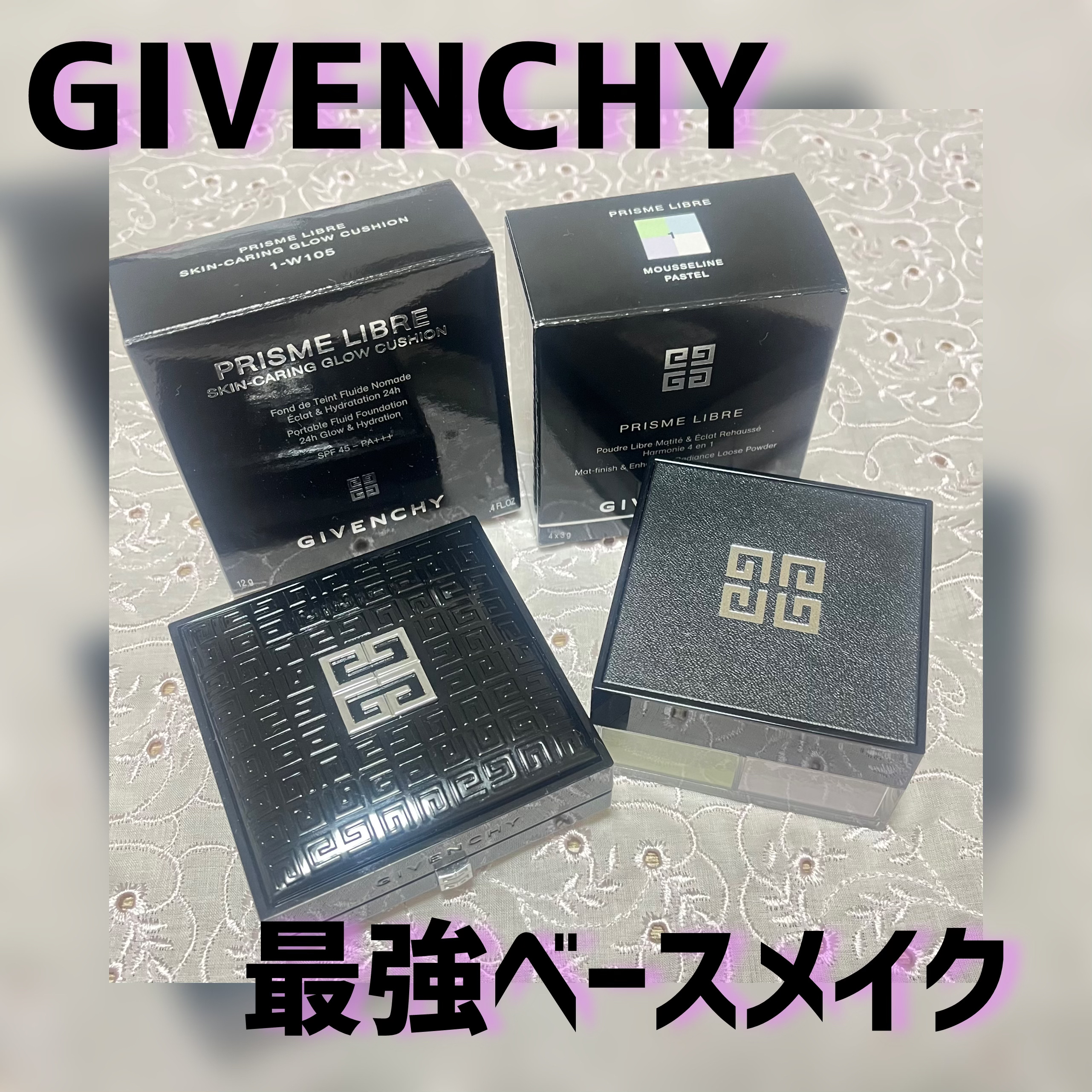 プリズム・リーブル/GIVENCHY/ルースパウダーを使ったクチコミ（1枚目）