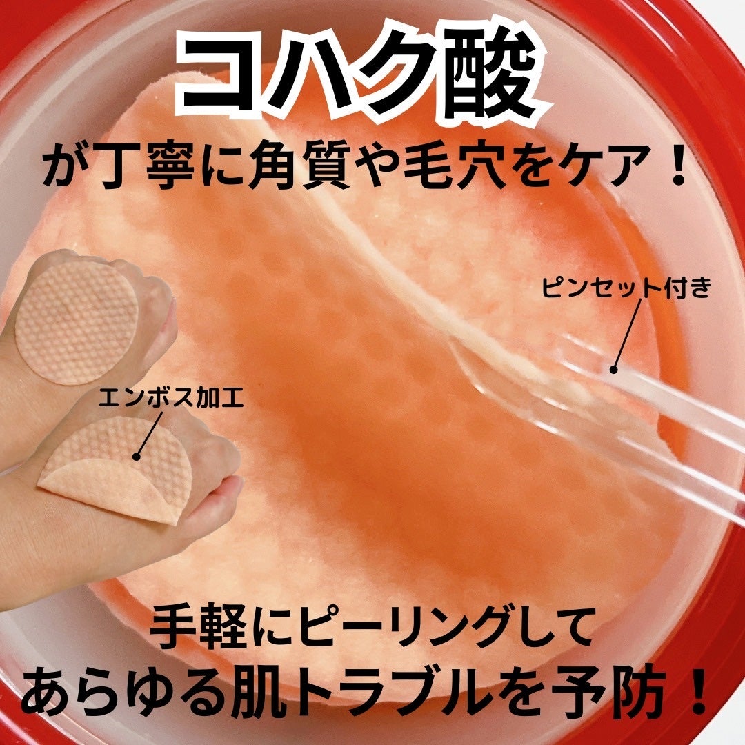 レッドアクネピーリングセラム/MEDICUBE/美容液を使ったクチコミ(5枚目)