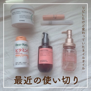 RMK ネイルケア ジェルオイル N/RMK/ネイルオイル・トリートメントを使ったクチコミ（1枚目）