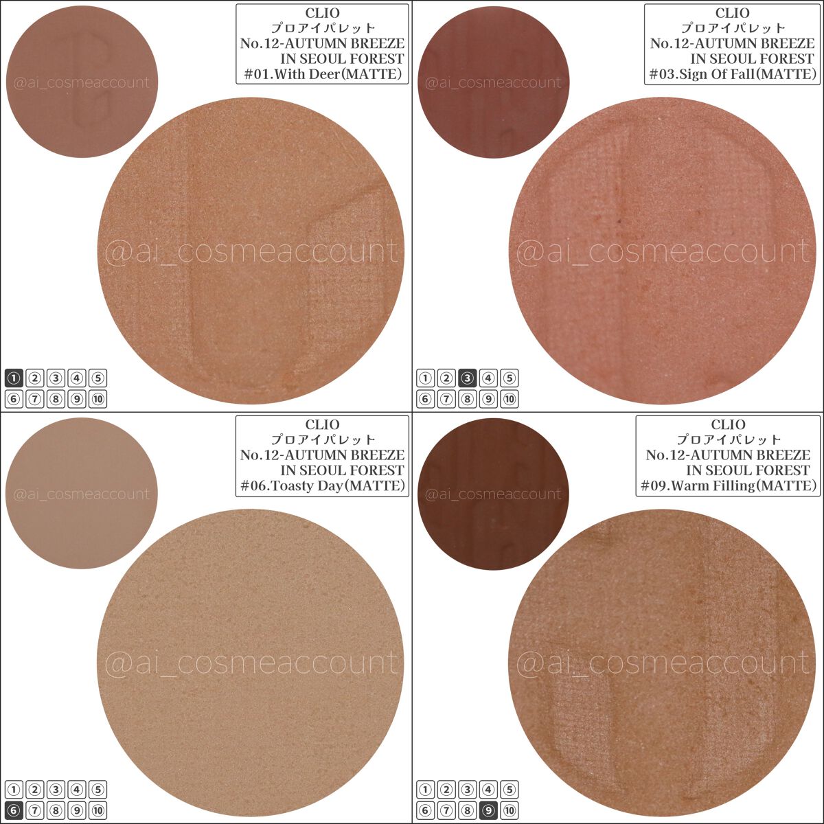 プロ アイ パレット/CLIO/アイシャドウパレットを使ったクチコミ(8枚目)