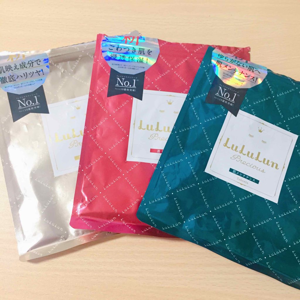 ルルルンプレシャス GREEN(バランス)【旧】/ルルルン/シートマスク・パックを使ったクチコミ（1枚目）