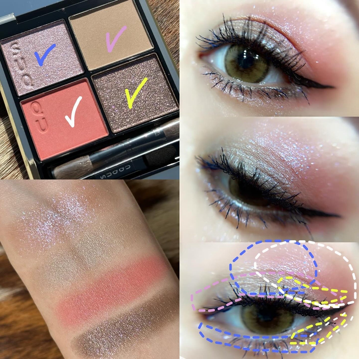 シグニチャー カラー アイズ/SUQQU/アイシャドウパレットを使ったクチコミ(5枚目)