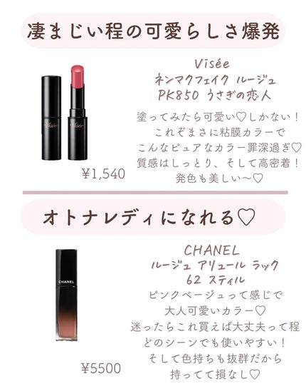 ðºð¬ðµðšðçŸå®¹ã¡ãã£ã¢ on LIPS ããã€ã沢山ã®ãããããããšãããããŸãð¥°ä»åã¯ã€ãšãæ¥åãã³ã¹..ãïŒ6æç®ïŒ