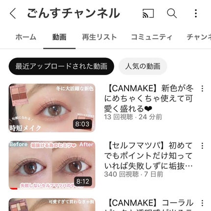 を使ったクチコミ(2枚目)