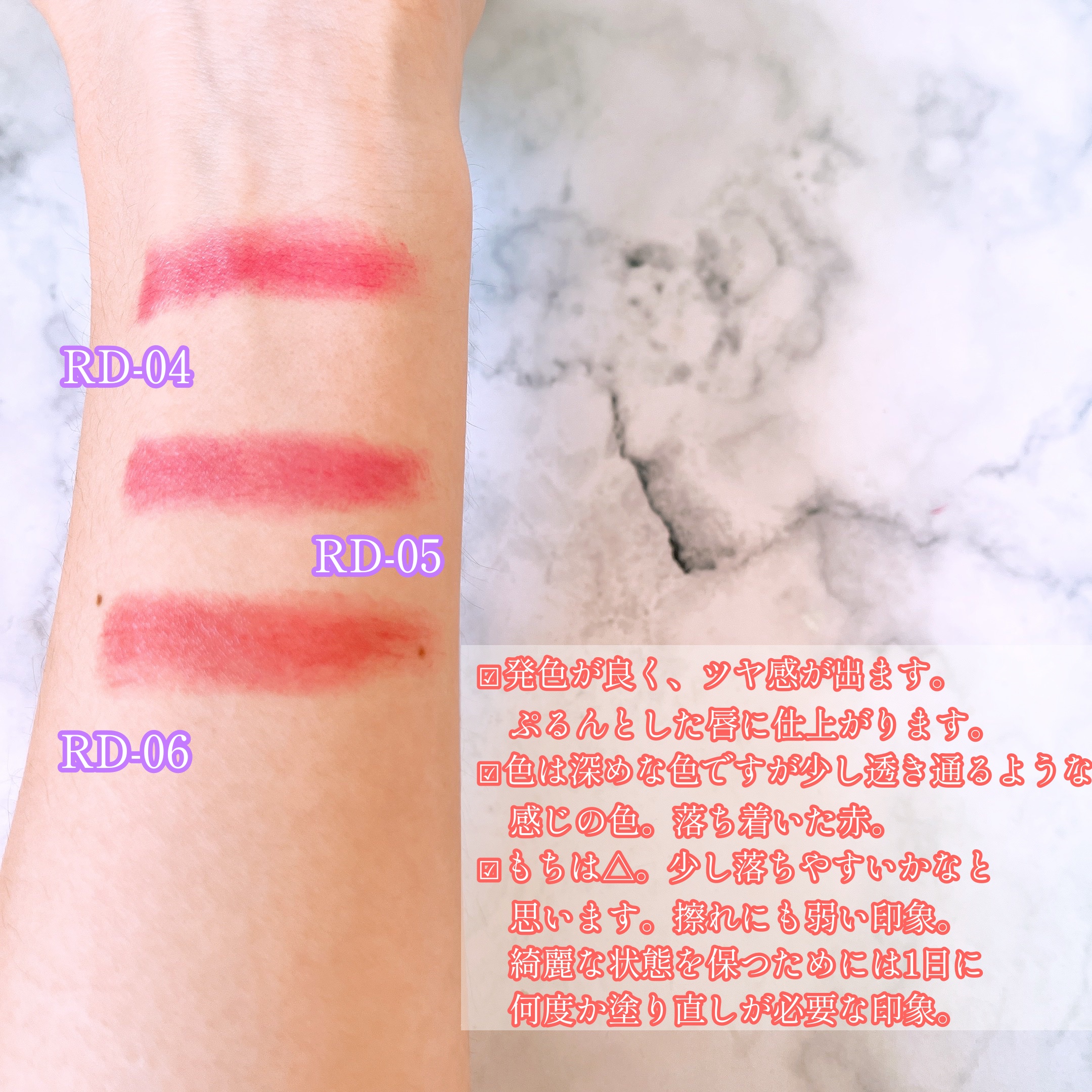 ティントルージュ/media luxe/リップティントを使ったクチコミ（2枚目）