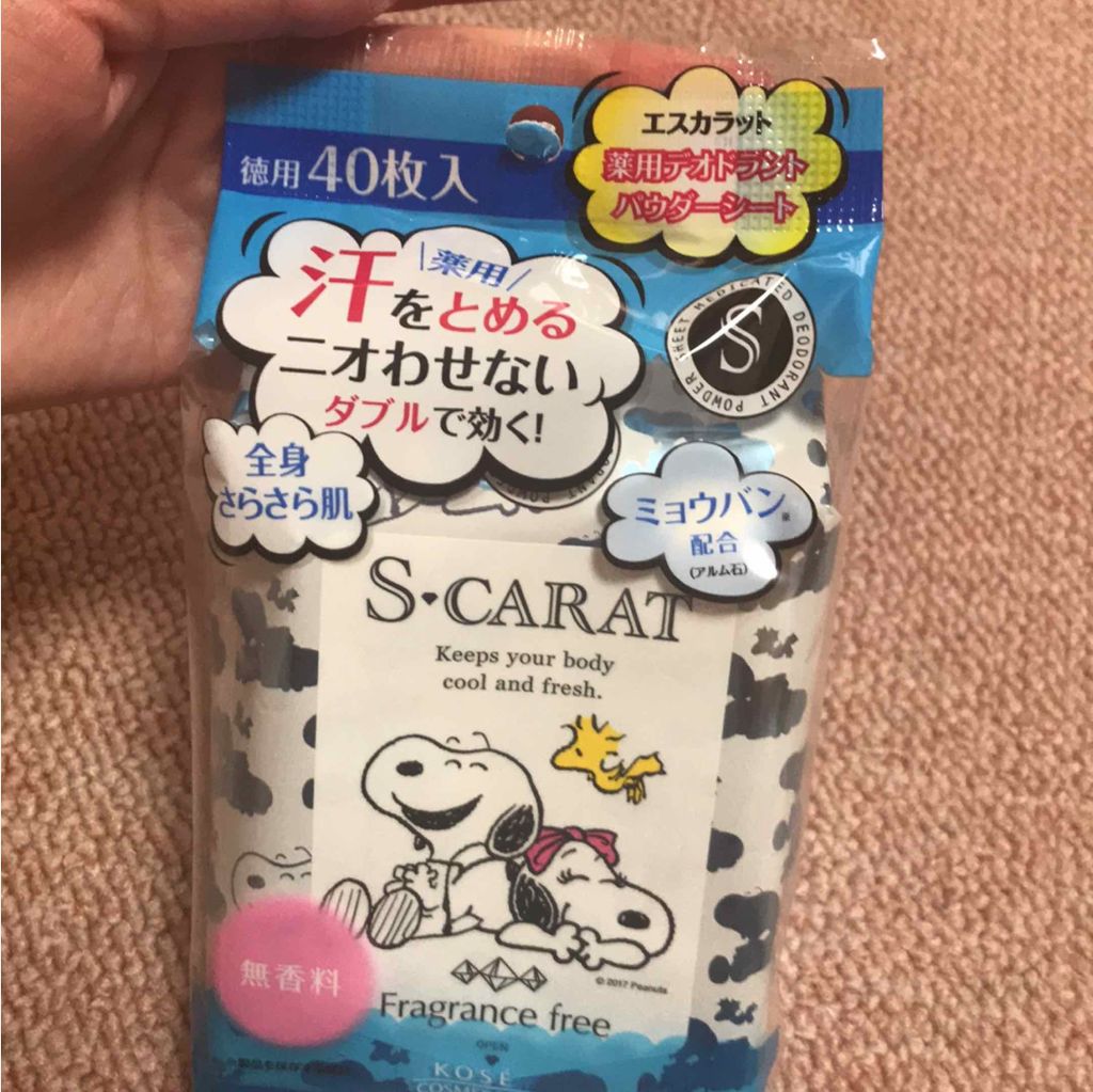 大割引 エスカラット 薬用デオドラントパウダーシート ピュアシャボンの香り 40枚 2個 コーセーコスメポート discoversvg.com 大割引 エスカラット 薬用デオドラントパウダーシート ピュアシャボンの香り 40枚 2個 コーセーコスメポート discoversvg.com
