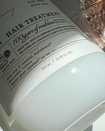 インフランス ヘアシャンプー ブルーミングピオニー/トリートメント ブルーミングピオニー/jmella/市販シャンプーを使ったクチコミ(3枚目)