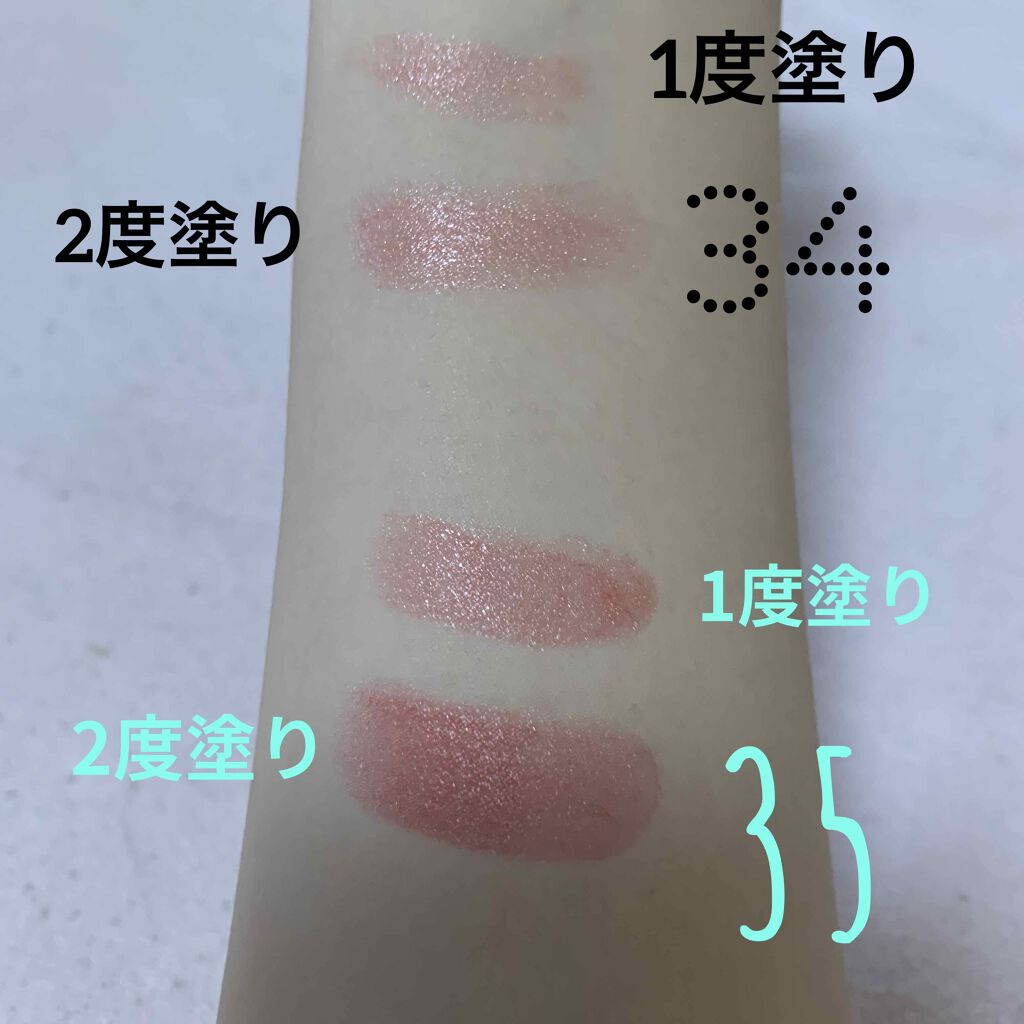 リップブロッサム/JILL STUART/口紅を使ったクチコミ（3枚目）