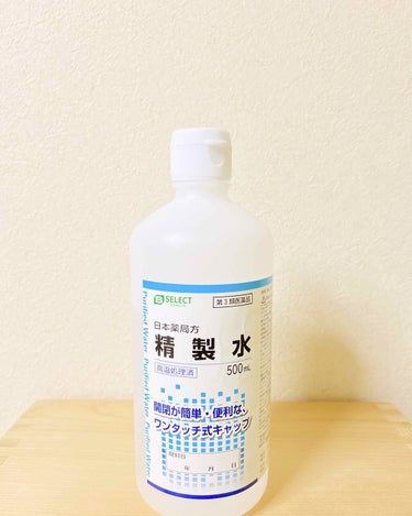 精製水（医薬品）/健栄製薬/その他を使ったクチコミ（3枚目）