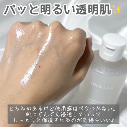 ヴィーガンリポソームレチノールセラム/SKIN&LAB/美容液を使ったクチコミ(4枚目)