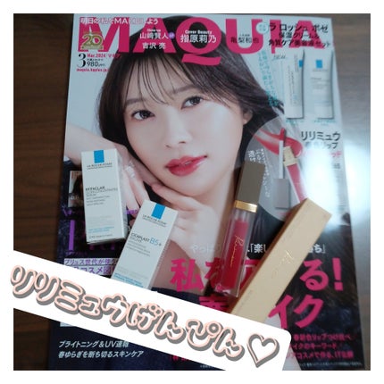 ミューテッドシアーティント/Ririmew/リップティントを使ったクチコミ(1枚目)