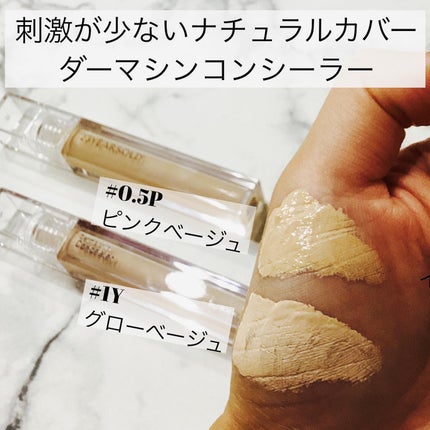 ハートリーフシーンカバークッション/23years old/クッションファンデーションを使ったクチコミ(3枚目)