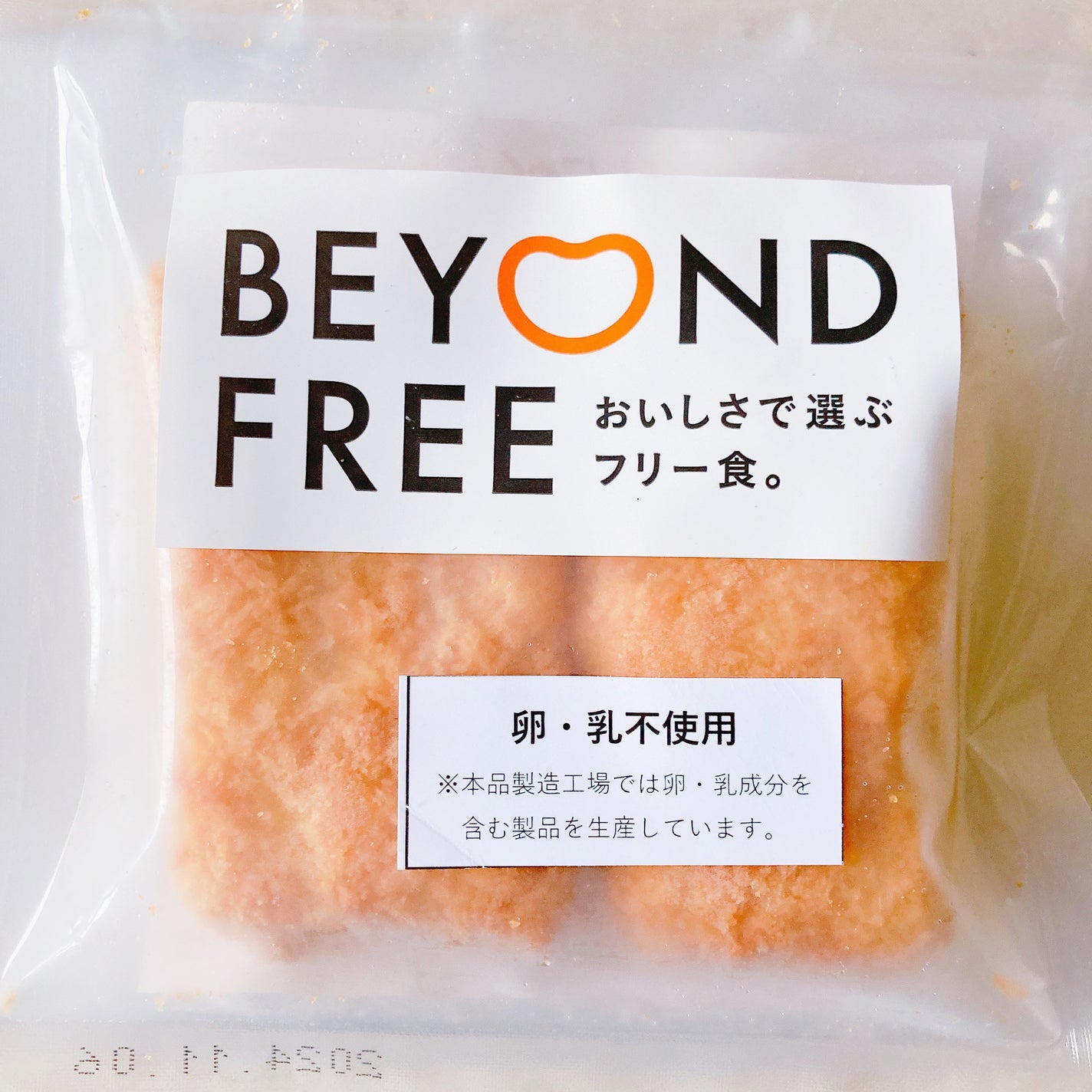 おもち on LIPS 「提供元:テーブルマーク株式会社様【商品名】BEYONDFREE..」(2枚目)