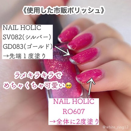 ネイルホリック/ネイルホリック/マニキュアを使ったクチコミ(5枚目)