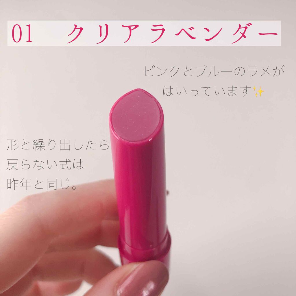 エテュセ リップエディション（プランパー）リッチスタイル/ヘルシースタイル/ettusais/リップケアを使ったクチコミ（2枚目）