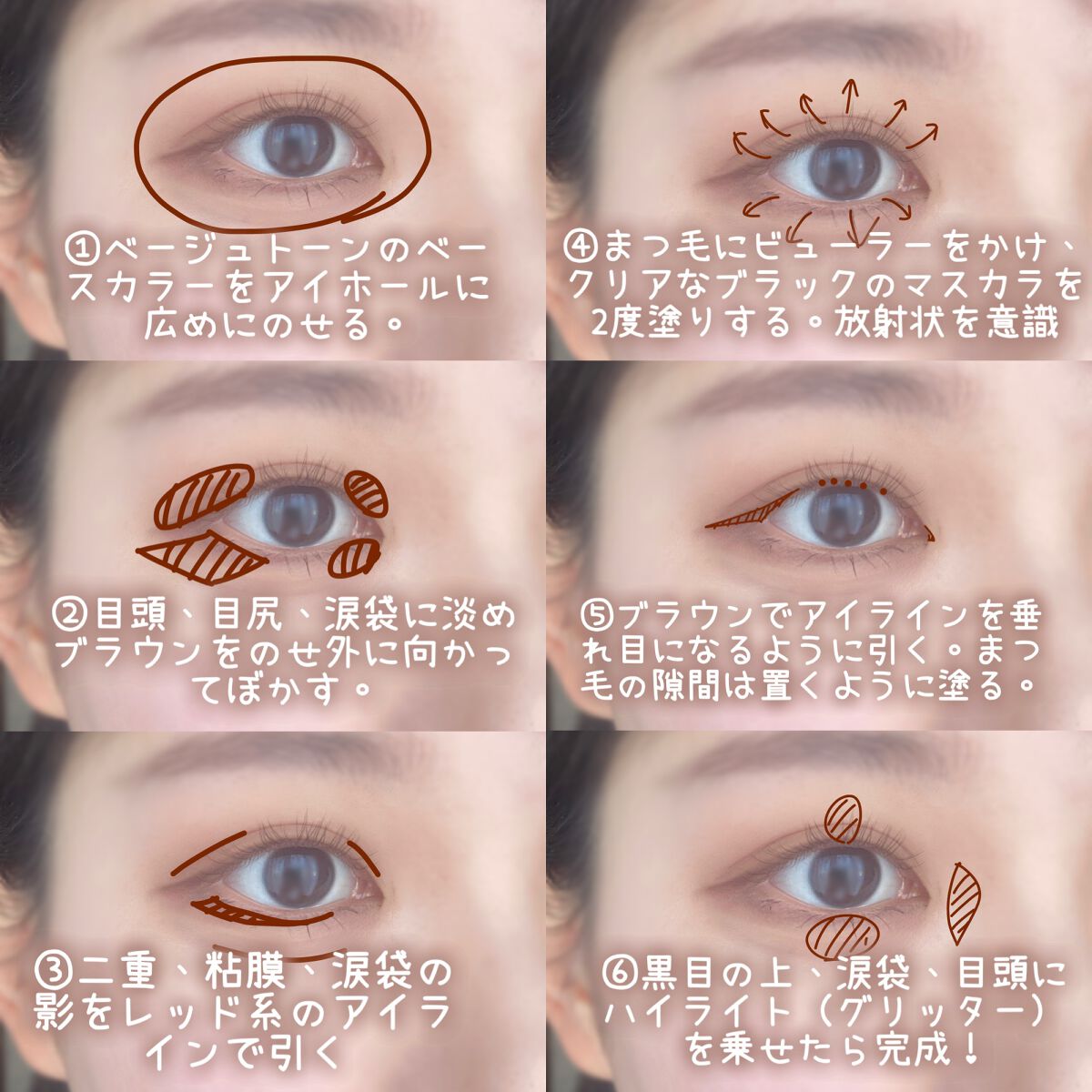 クイックラッシュカーラー/キャンメイク/マスカラ下地を使ったクチコミ(3枚目)