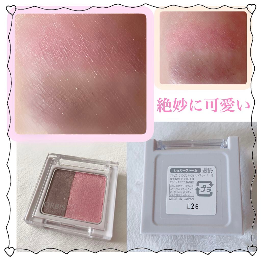 ツイングラデーションアイカラー/オルビス/アイシャドウパレットを使ったクチコミ(3枚目)