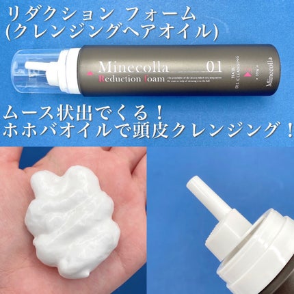 ミネコラ パーフェクト3 / Minecollaの口コミ | おすすめ順 | 37 ミネコラ パーフェクト3 / Minecollaの口コミ | おすすめ順 | 37