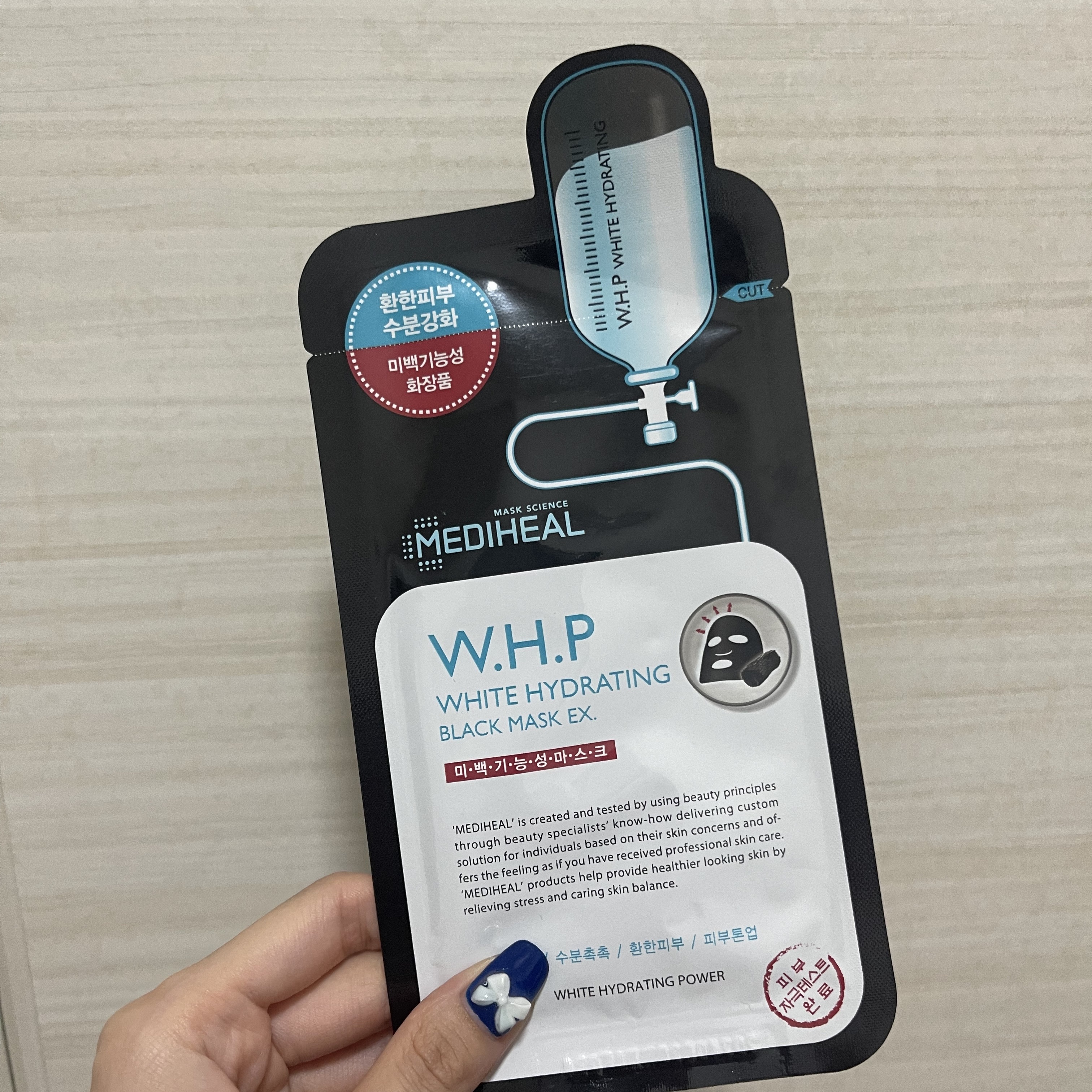 MEDIHEAL W.H.P ブラックマスク JEXのクチコミ「
皆様こんばんはʕ๑•ɷ•๑ʔ
毎回ですが不定期投稿続きとなります……
お手隙の際ご覧頂けると.....」（1枚目）