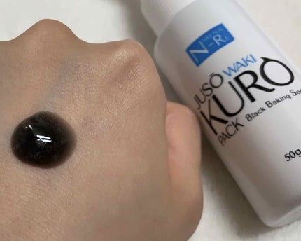 JUSO WAKI KURO PACK/NAKUNA-RE/ボディスクラブを使ったクチコミ(2枚目)