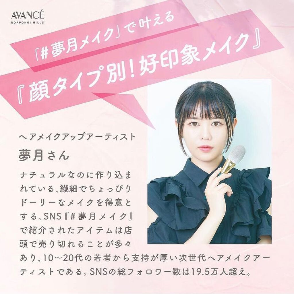 アヴァンセ ラッシュセラムイン マスカラ/アヴァンセ/マスカラを使ったクチコミ(5枚目)