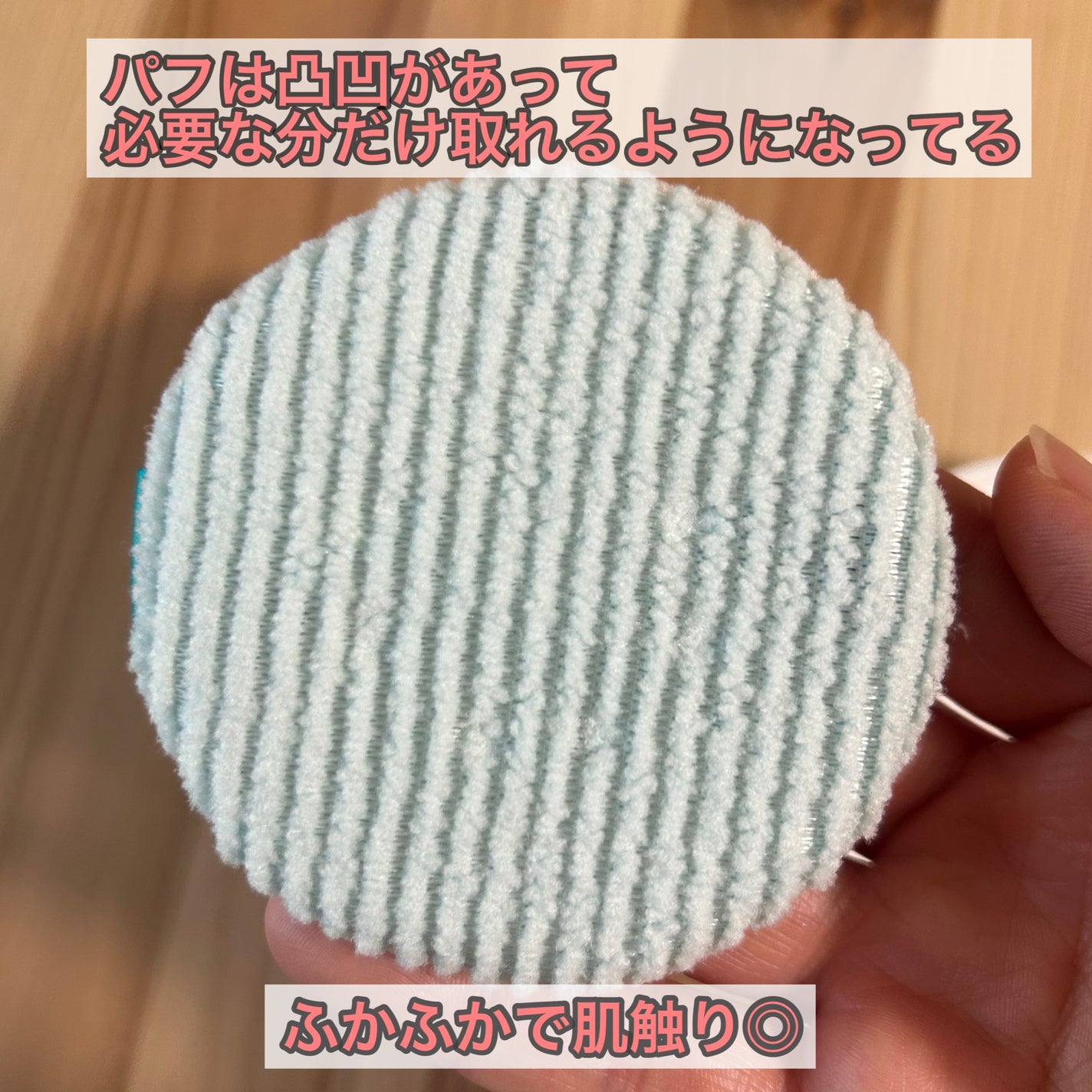 薬用さらさらデオドラントパウダー/デオナチュレ/デオドラント・制汗剤を使ったクチコミ(4枚目)