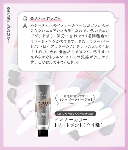 を使ったクチコミ(3枚目)