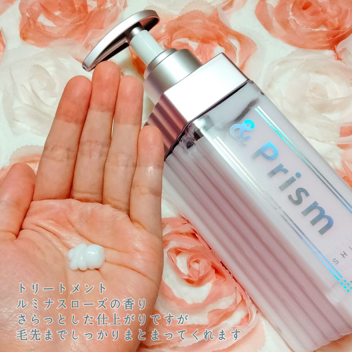 ミラクル シャイン シャンプー/ヘアトリートメント/&Prism/市販シャンプーを使ったクチコミ（3枚目）