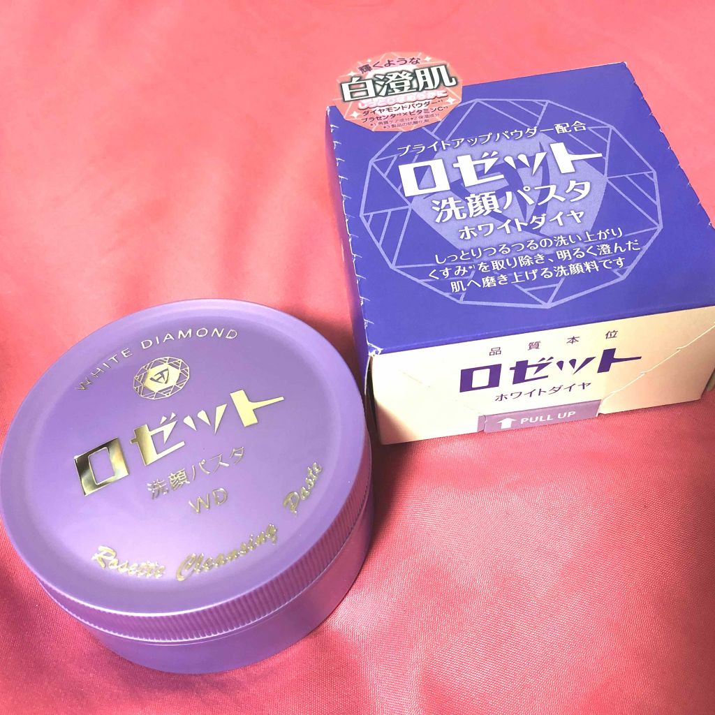 ロゼット洗顔パスタ ホワイトダイヤ/ロゼット/洗顔フォームを使ったクチコミ（1枚目）