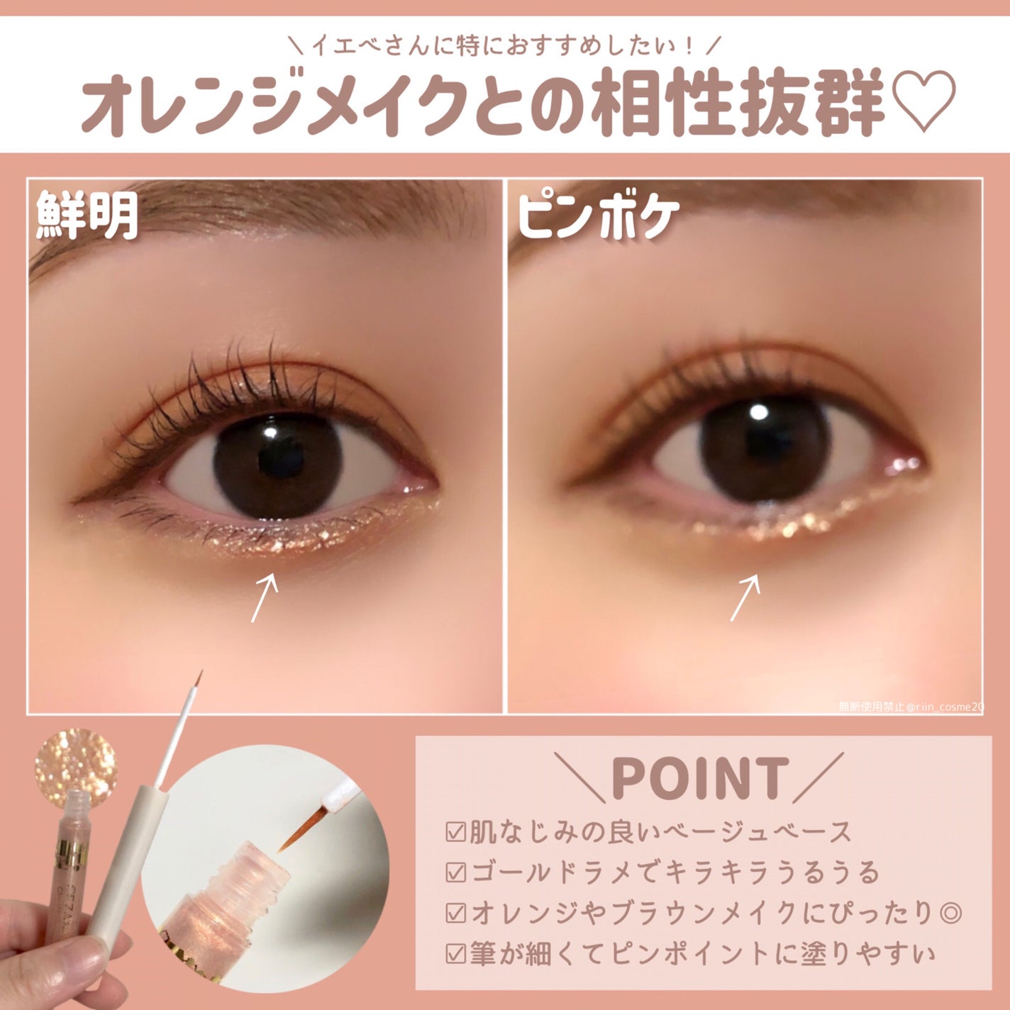 グロウリキッドライナー/CEZANNE/リキッドアイライナーを使ったクチコミ(3枚目)