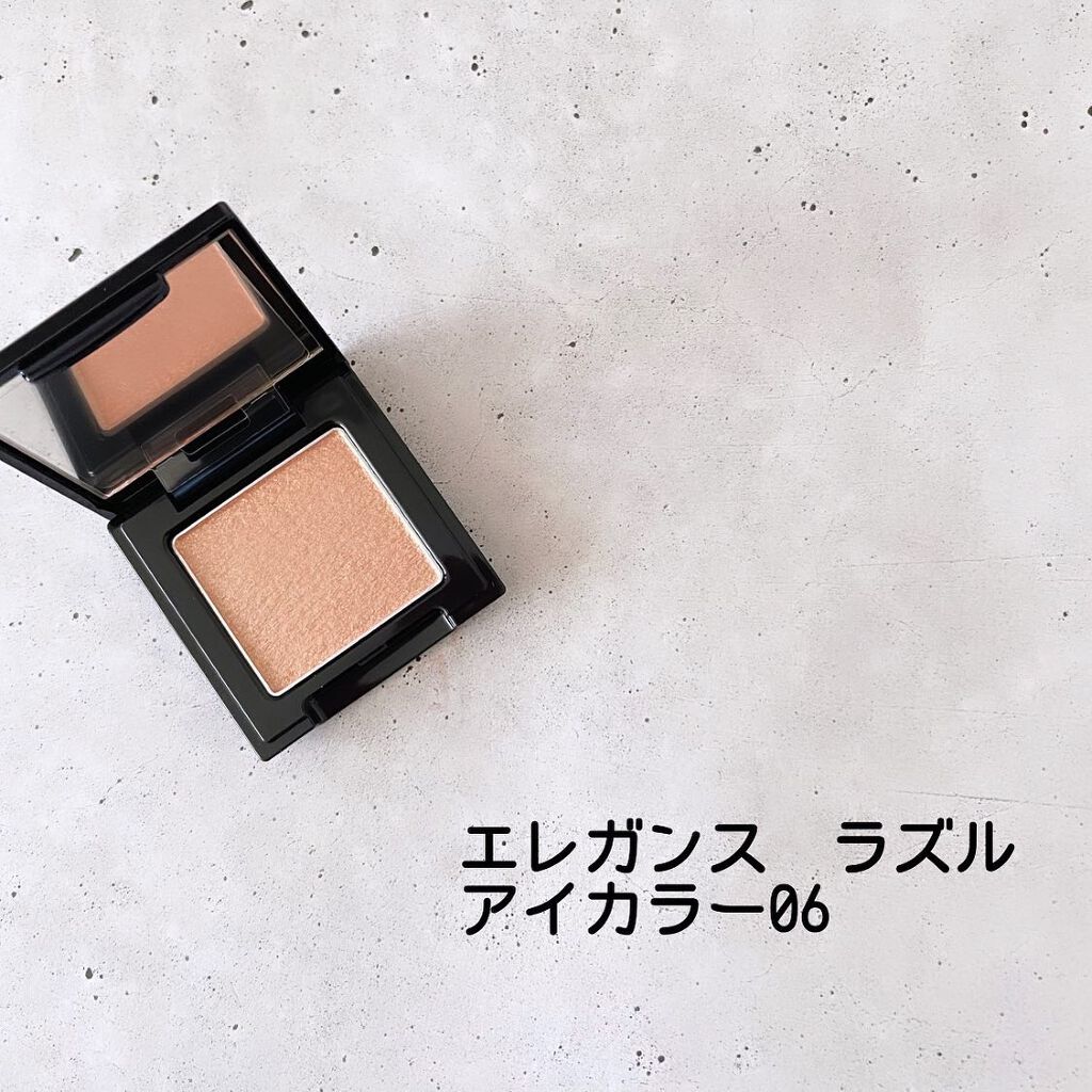ラズル アイカラー/エレガンス ラズル /単色アイシャドウを使ったクチコミ(2枚目)