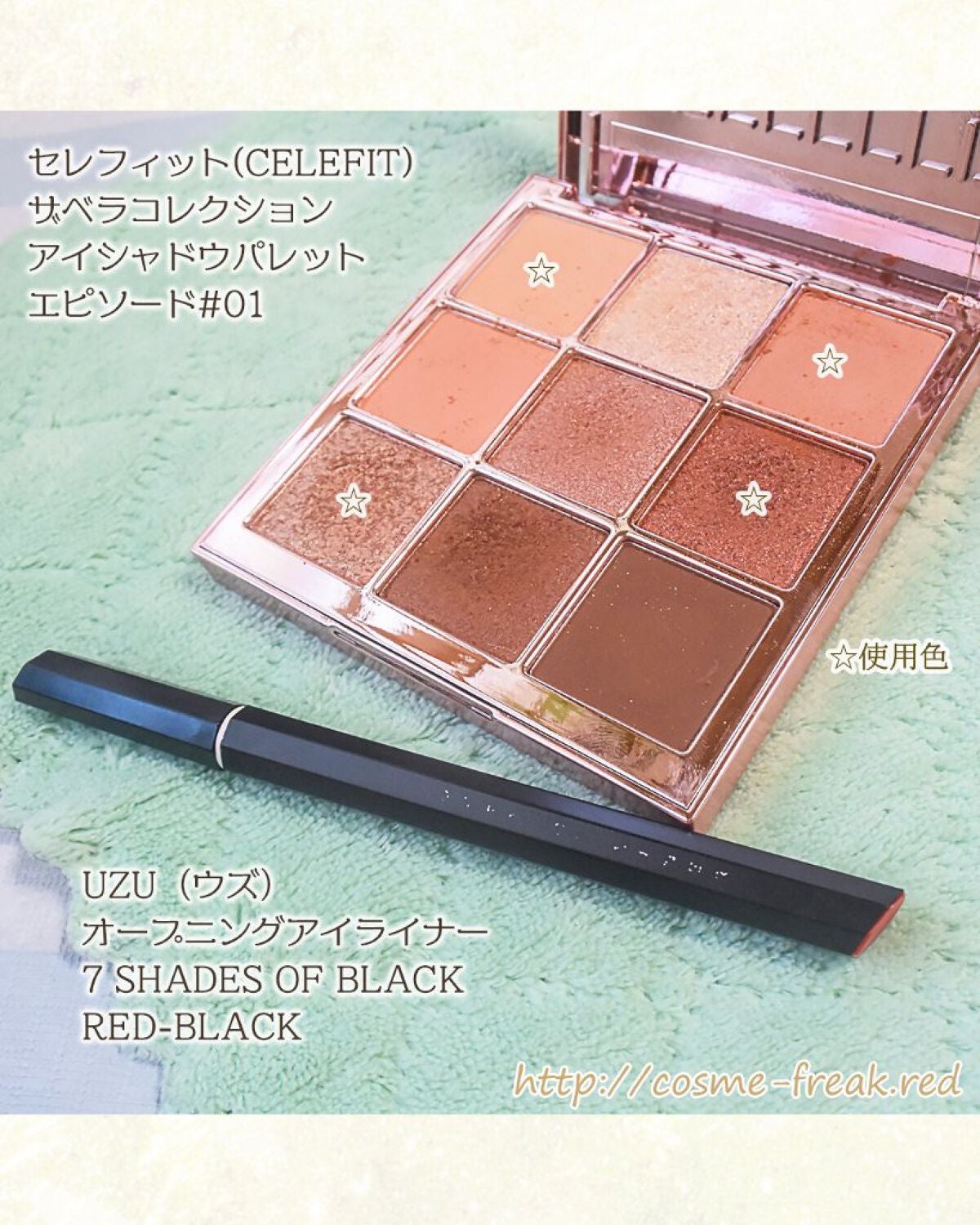 cosme-freak on LIPS 「アイメイク・レポ手持ちのアイシャドウとアイライナーでお気に入り..」(2枚目)