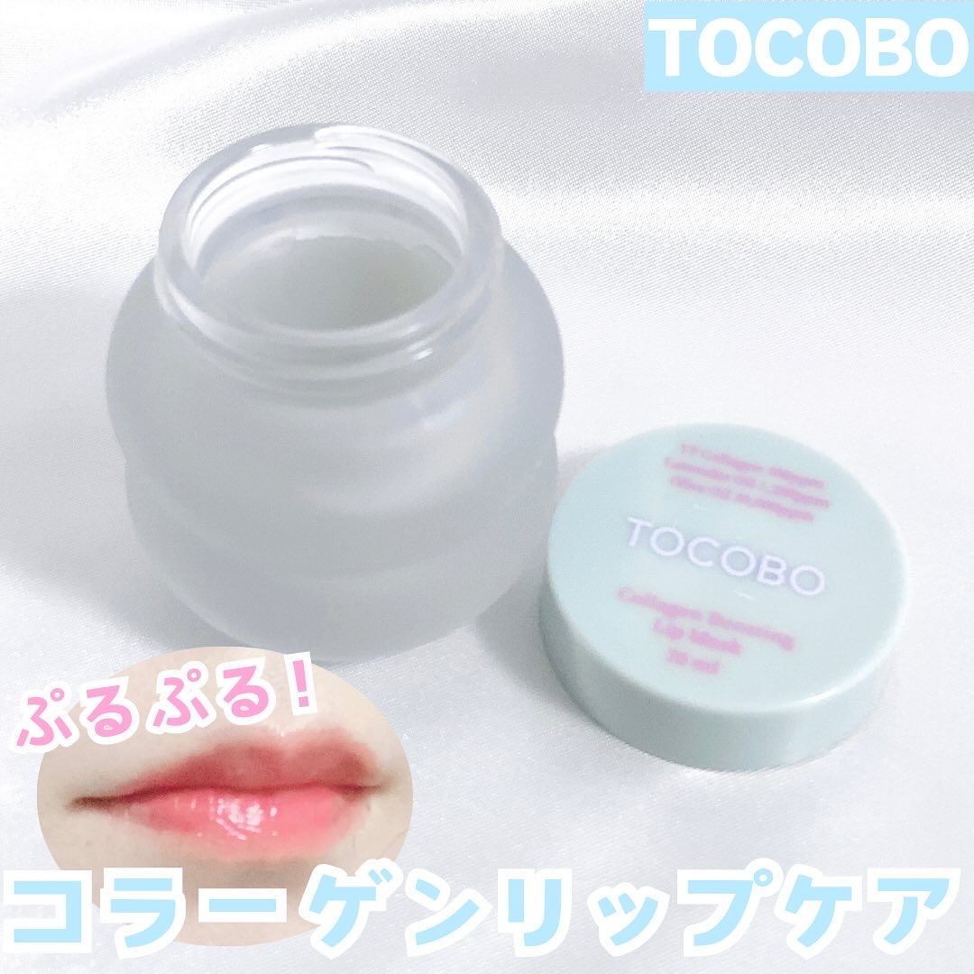 コラーゲンブースティングリップマスク/TOCOBO/リップマスクを使ったクチコミ（1枚目）