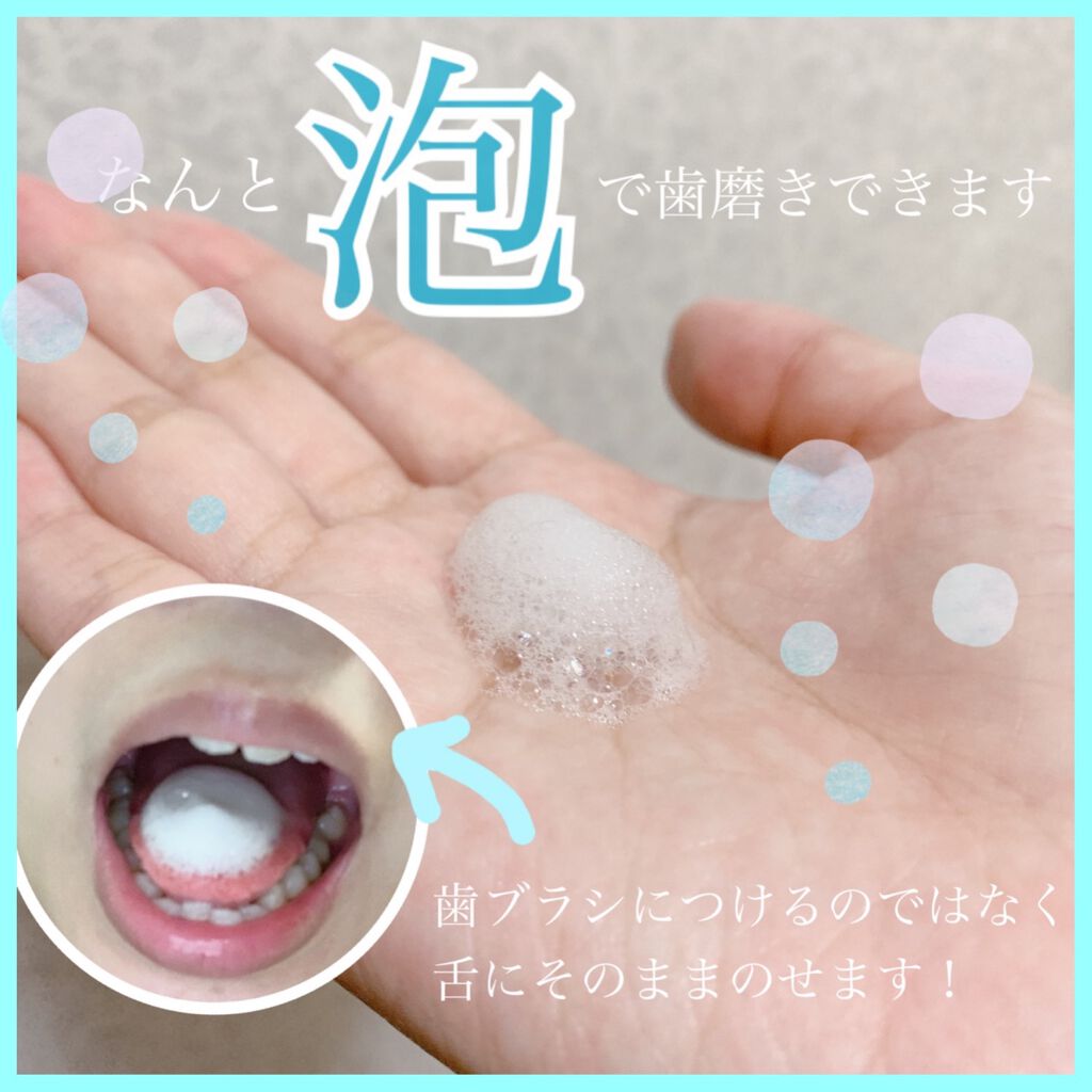 ピュオーラ 泡ハミガキ/ピュオーラ/歯磨き粉を使ったクチコミ(2枚目)