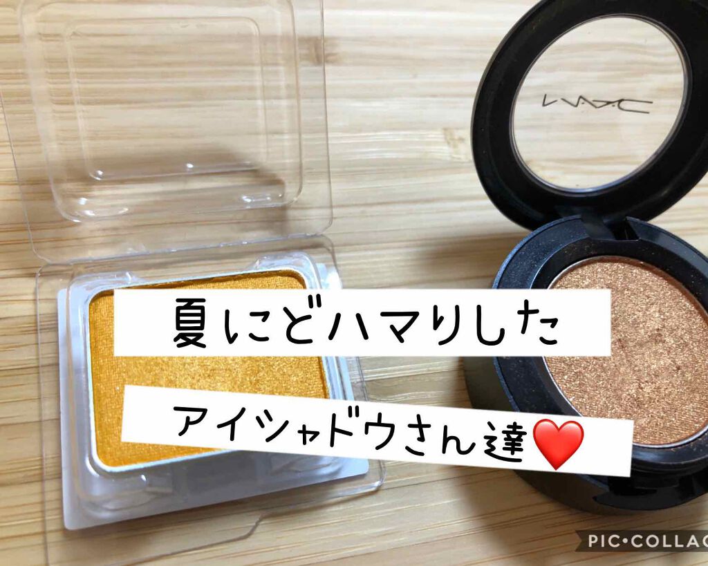 プレスド アイシャドー（レフィル） P ウォームイエロー 355/shu uemura/単色アイシャドウを使ったクチコミ（1枚目）