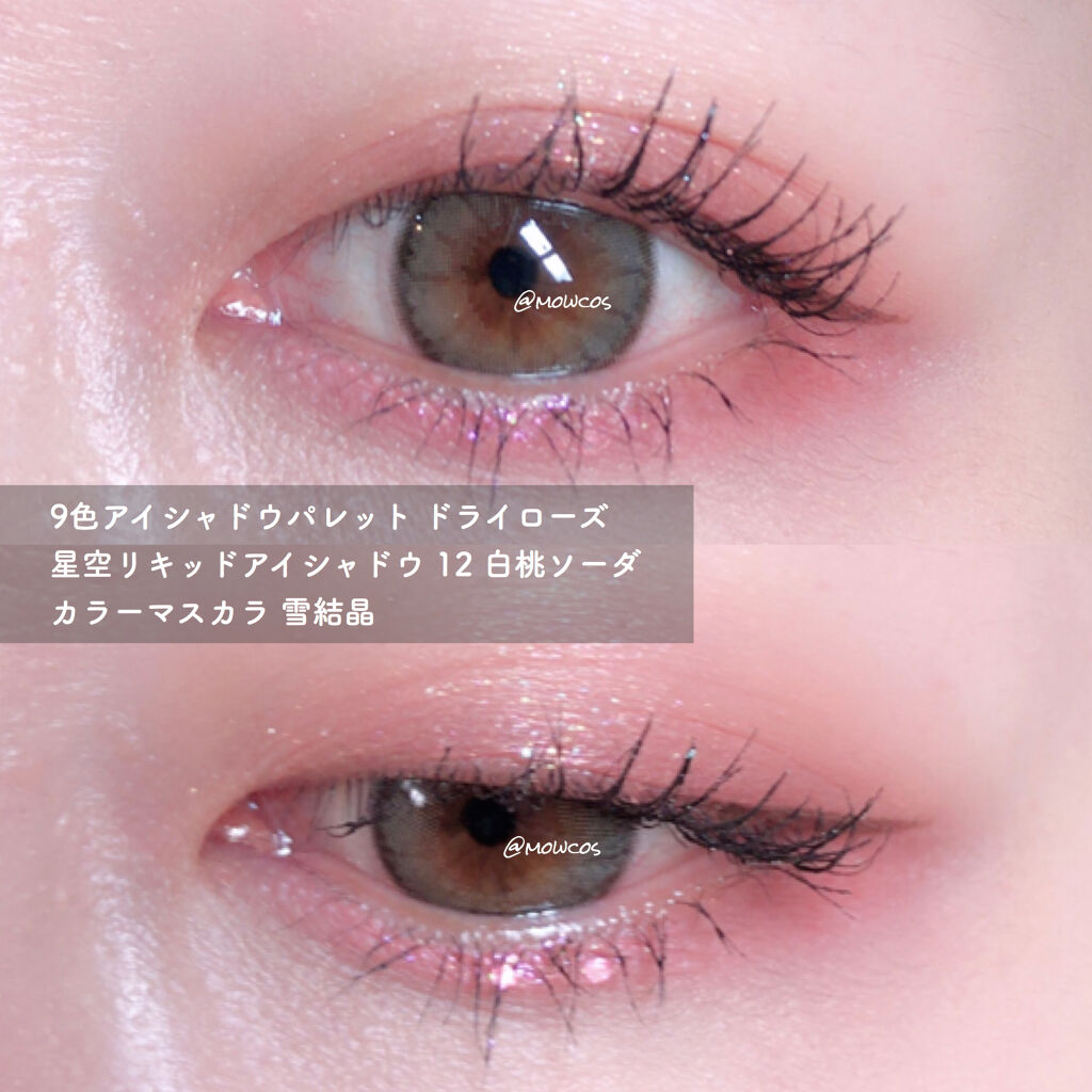 ZEESEA 顔がキラキラ  オーロラ系ハイライト/ZEESEA/パウダーハイライトを使ったクチコミ（2枚目）