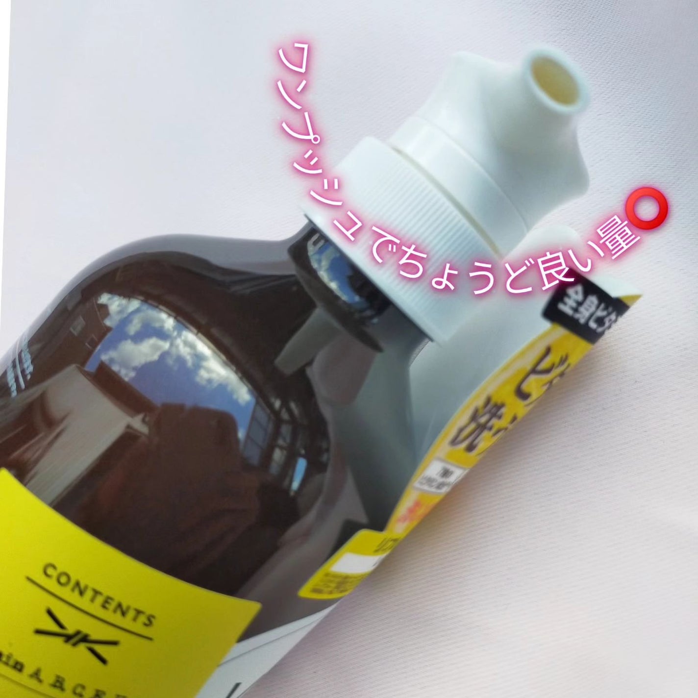 リフレッシングボディソープ(レモン&ベルガモットの香り)/Vitaming/ボディソープを使ったクチコミ(4枚目)