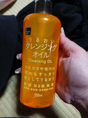 またもやお久し振りの投稿…。

どうもこんばんはー！！
ゆちきめです💪( 'ω'💪) ﾑｷｯ←


今日たまたま行く予定のあったマツキヨにてクレンジングを探していたら目に入った商品を購入してみました。
