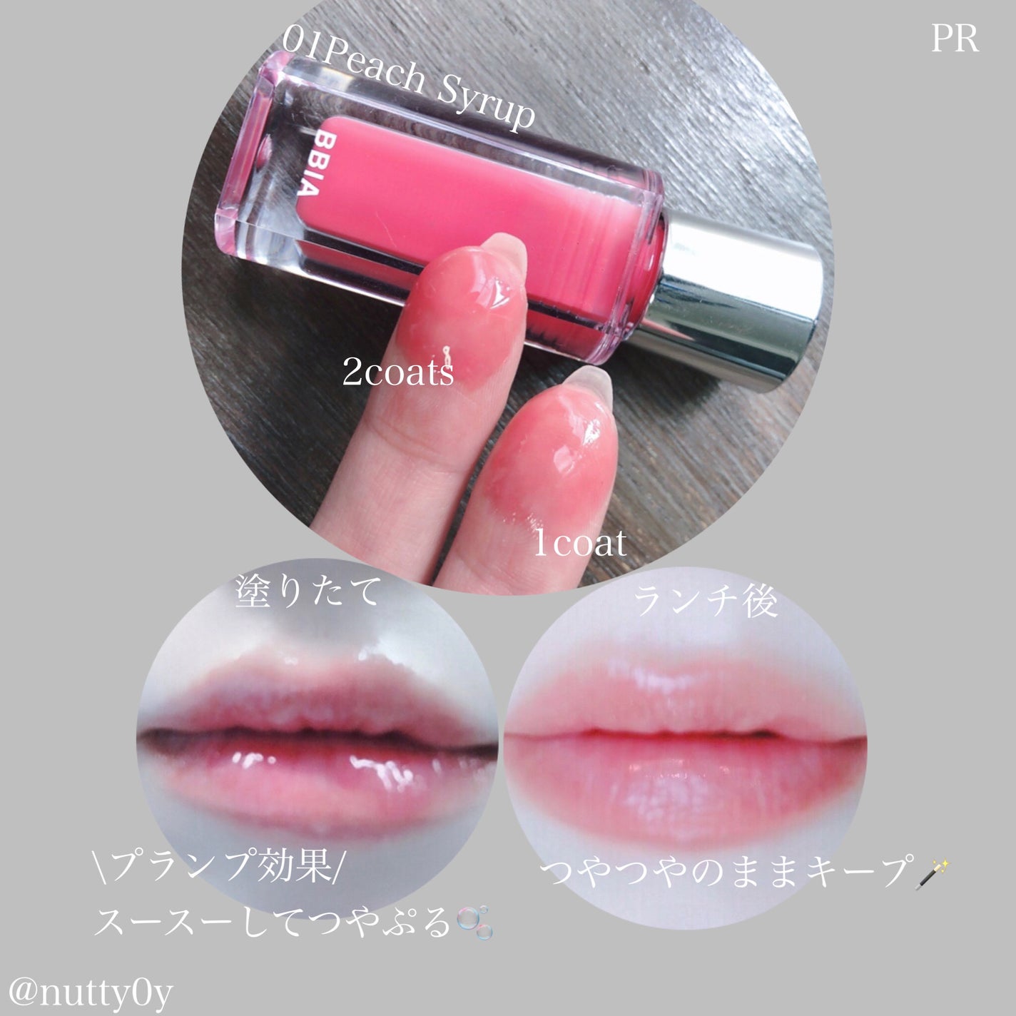 オーバー グレイズ ティント/BBIA/リップティントを使ったクチコミ(3枚目)