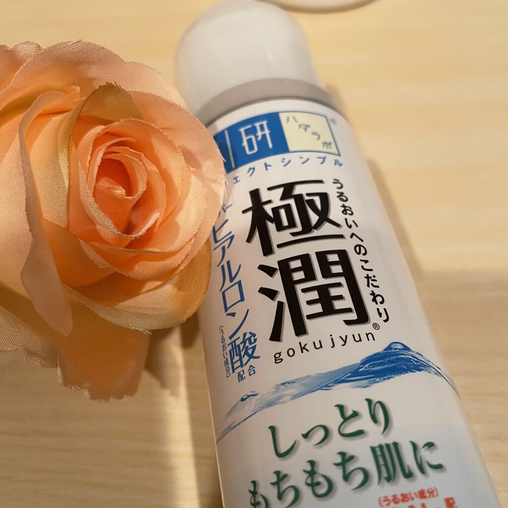 極潤ヒアルロン液（ハダラボモイスト化粧水d）/肌ラボ/化粧水を使ったクチコミ（1枚目）