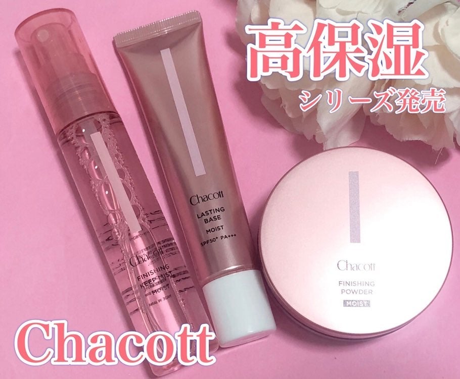 Mmiy_cosme ãã©ãã100ð«¶ on LIPS ãChacottãã£ã³ãã2024.9.6çºå£²é«ä¿æ¹¿ã·ãªãŒãºâšA..ãïŒ1æç®ïŒ