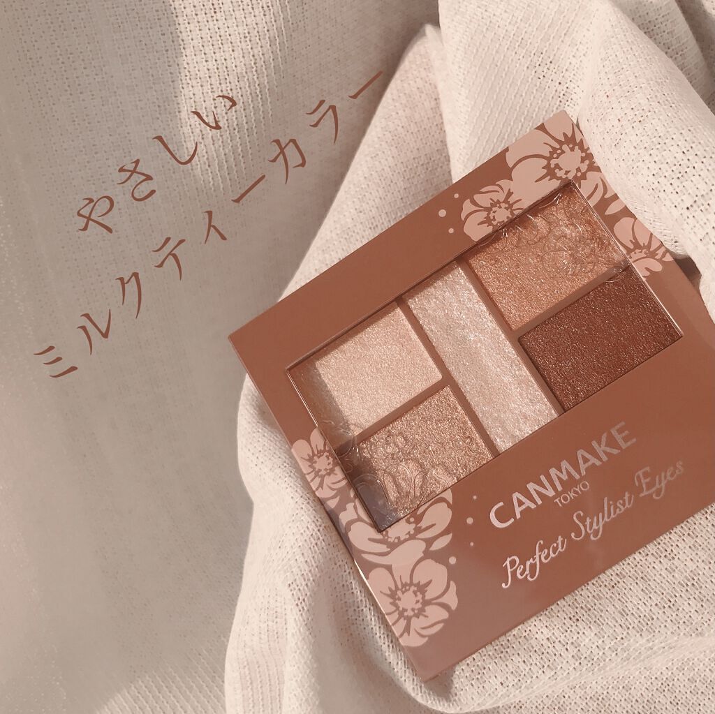 パーフェクトスタイリストアイズ/キャンメイク/アイシャドウパレットを使ったクチコミ（1枚目）