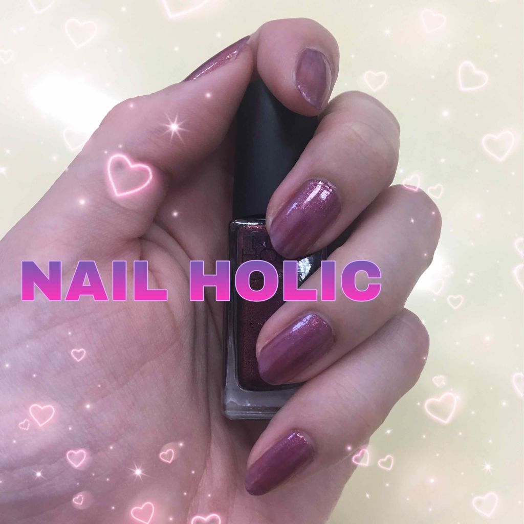 ネイルホリック/ネイルホリック/マニキュアを使ったクチコミ(1枚目)