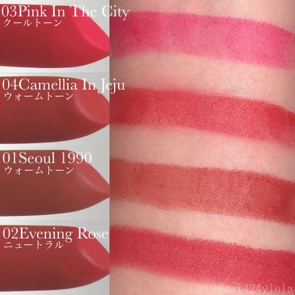 パウダーブラー リップスティック/INGA/口紅を使ったクチコミ(6枚目)