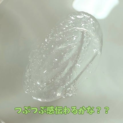 GGモイストクレンジングジェル/NIKI PITA/クレンジングジェルを使ったクチコミ(3枚目)