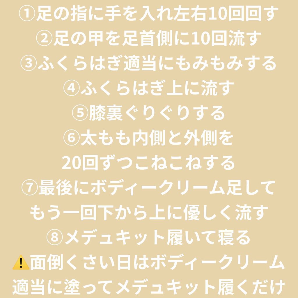 エクストラケア アロマミルク/ジョンソンボディケア/ボディミルクを使ったクチコミ（3枚目）